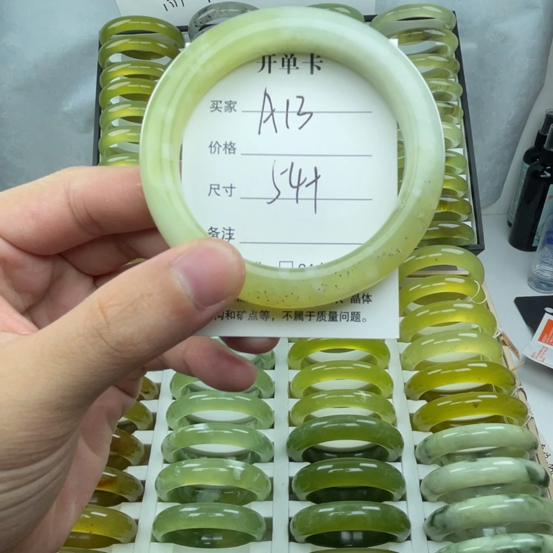 蛇纹石玉未镶嵌手镯