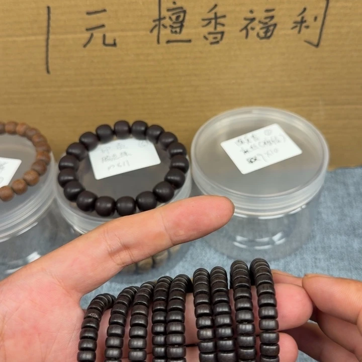 大果紫檀（缅甸花梨）紫光檀药片