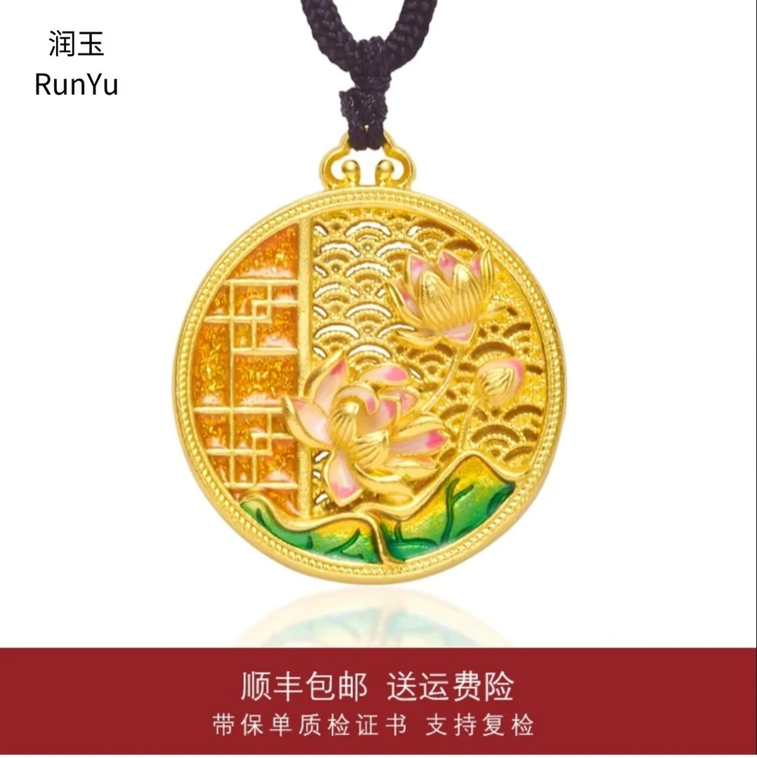 吊坠足银 【莲开并蒂】国风富贵时尚经典气质简约百搭 花丝珐琅吊坠