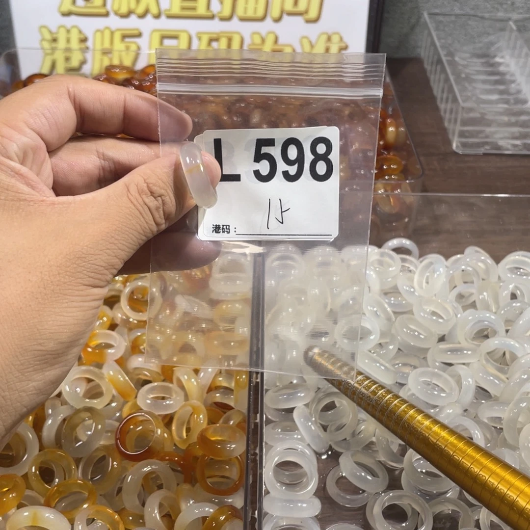 未镶嵌戒指玛瑙/玉髓598