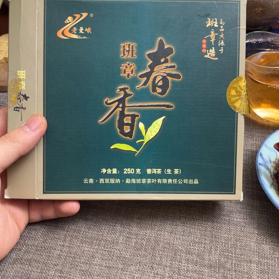 紫砂茶壶2012年 春香半斤饼