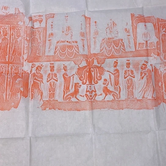 【闪购商品】拓片用纸其他离*造像3