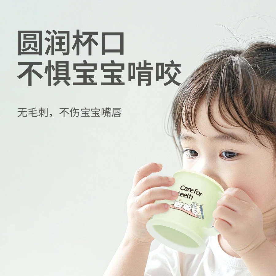 Lxaoyu/杯子漱口杯儿童刷牙杯200ml防霉牙缸洗漱杯抗菌食品级