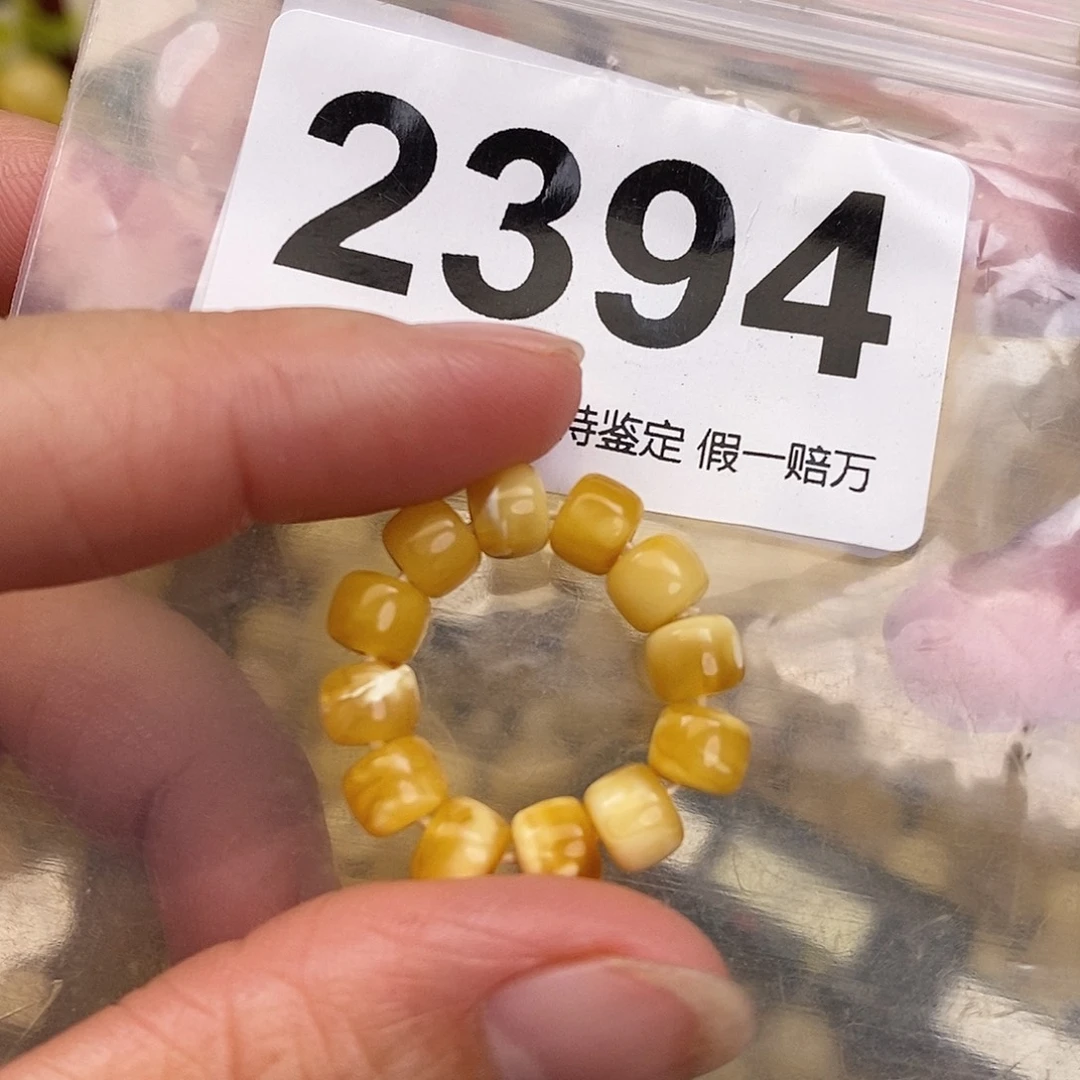 蜜蜡未镶嵌珠宝奇石6.3
