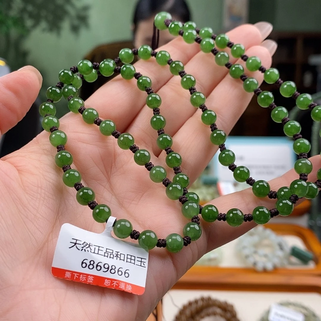 颈饰未镶嵌和田玉（碧玉）