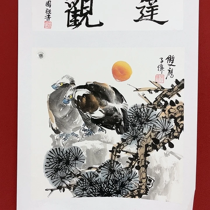 国画 都嘟嘟嘟嘟嘟嘟目睹的特