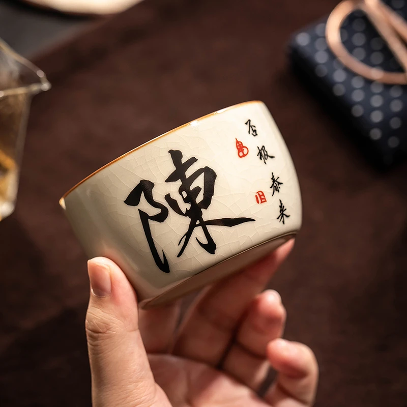 汝窑写字杯个人专用主人杯喝茶陶瓷杯子功夫茶具茶盏可定制礼盒装