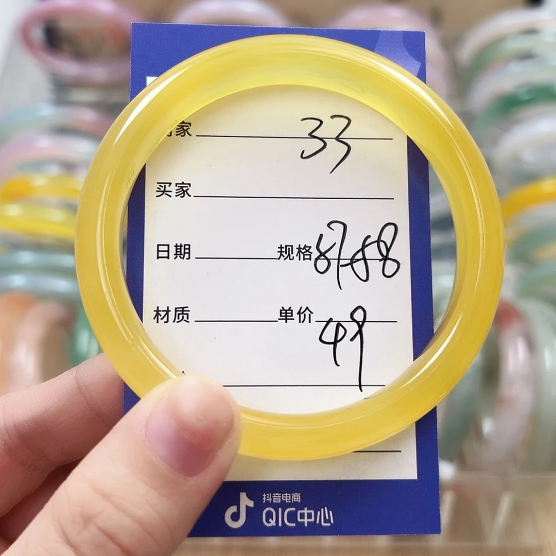 玛瑙/玉髓未镶嵌手镯33