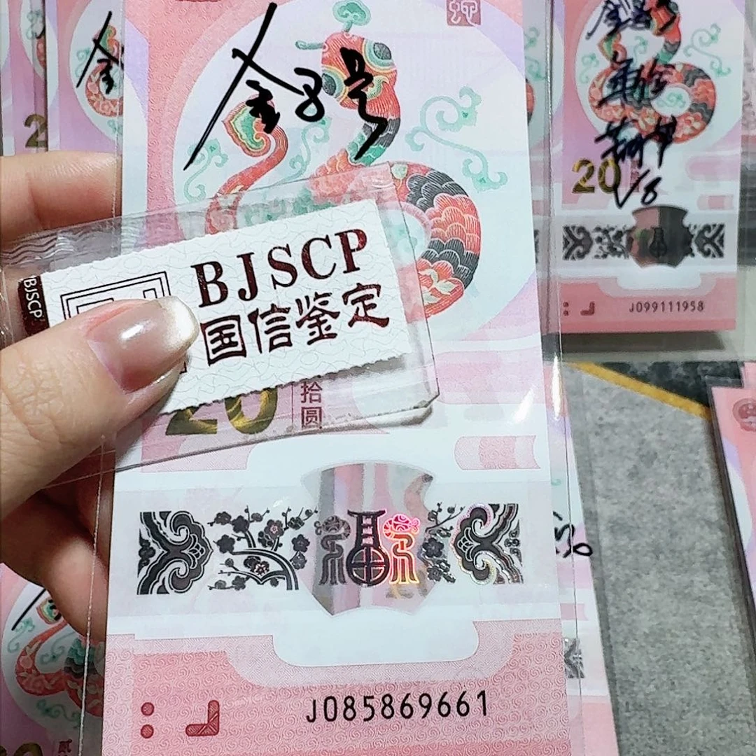 塑料085869661。。。。。。金马车