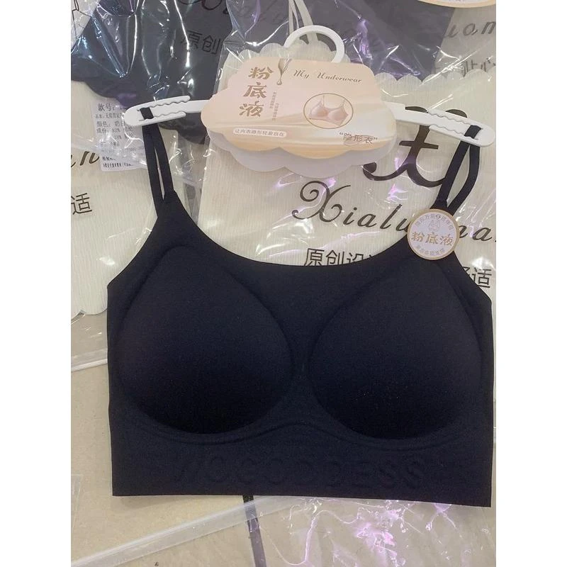 黛美芮正版5001爆款粉底液隐形美背固定一体杯U背无痕内衣