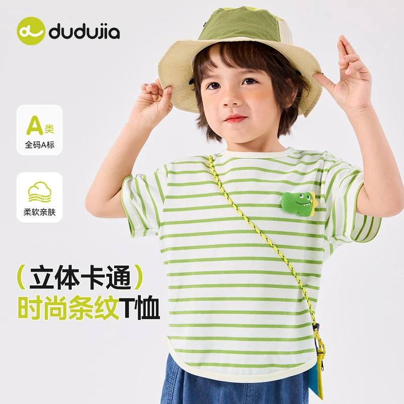 嘟嘟家宝宝条纹T恤夏装儿童短袖新款男女童卡通上衣夏日D5BTX006