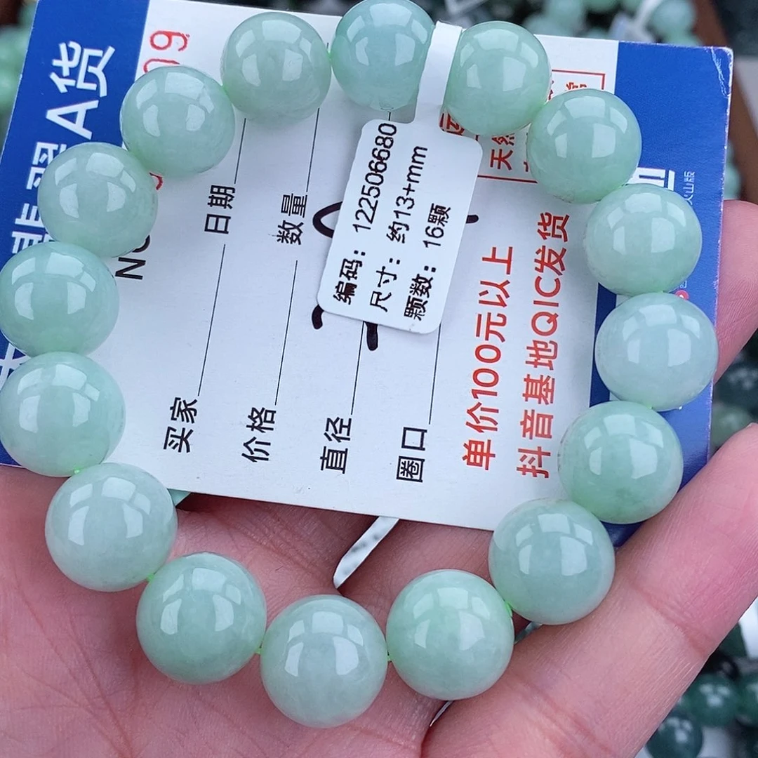 毛衣链未镶嵌翡翠