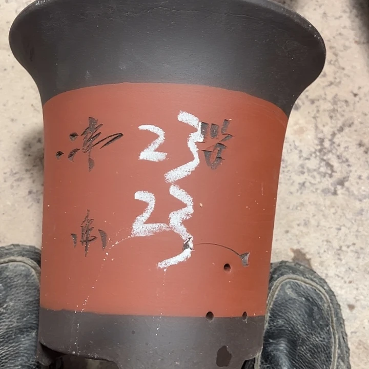紫砂工艺厂……紫砂工艺厂……