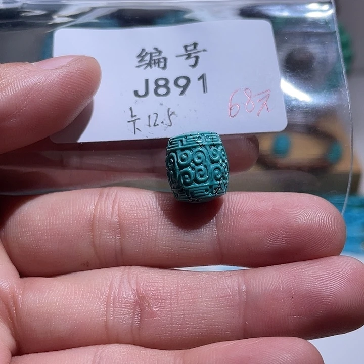 空竹粉丝专享湖北十堰特色手工散珠