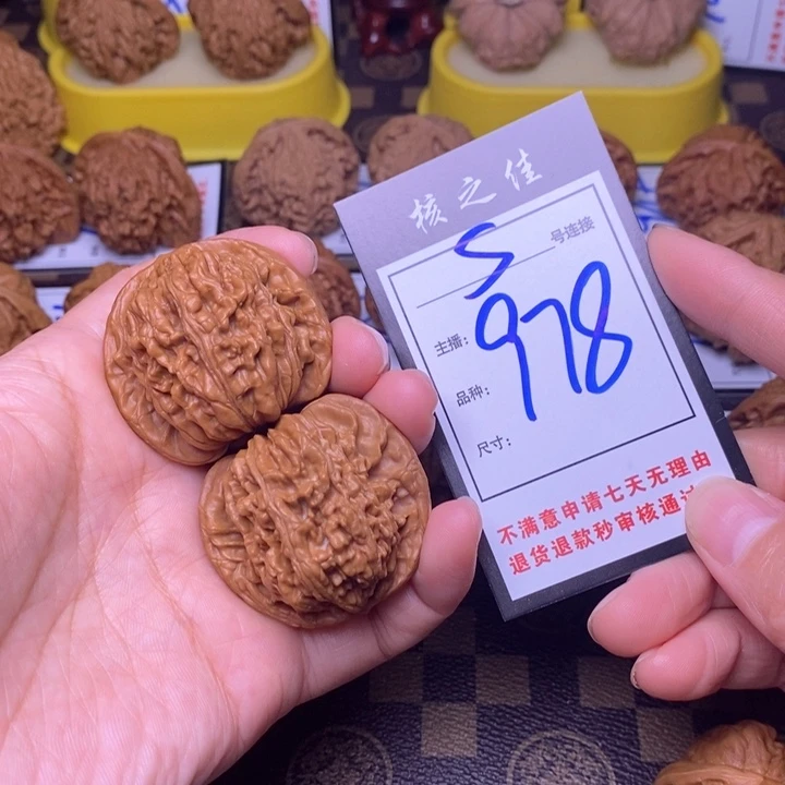 吊坠文玩核桃43四座楼978