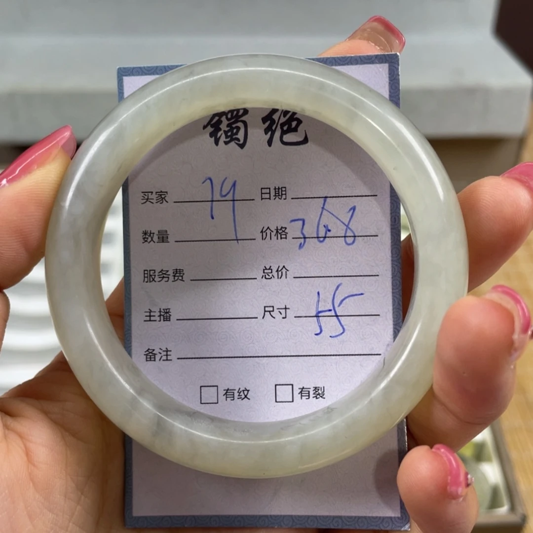 【闪购商品】蛇纹石玉未镶嵌手镯