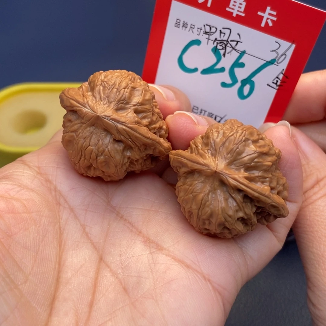 吊坠文玩核桃文玩核桃