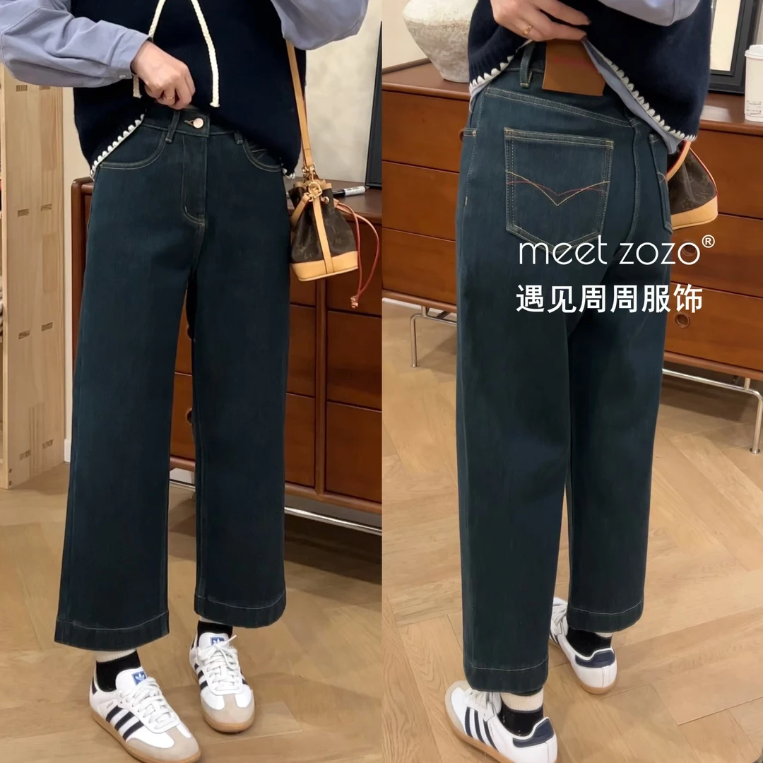 MEET ZOZO【周周】“直腿牛仔”冬季高腰加绒弹力牛仔裤女251015