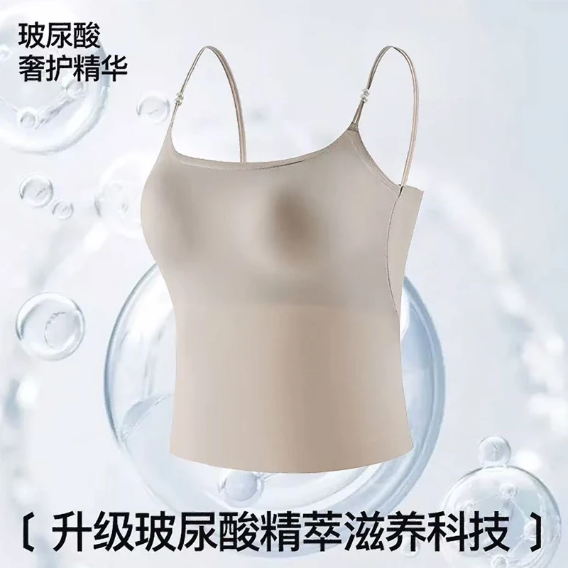 【运补6-10】10A抑菌山茶花香氛吊带背心女内搭无痕裸感冰丝美背