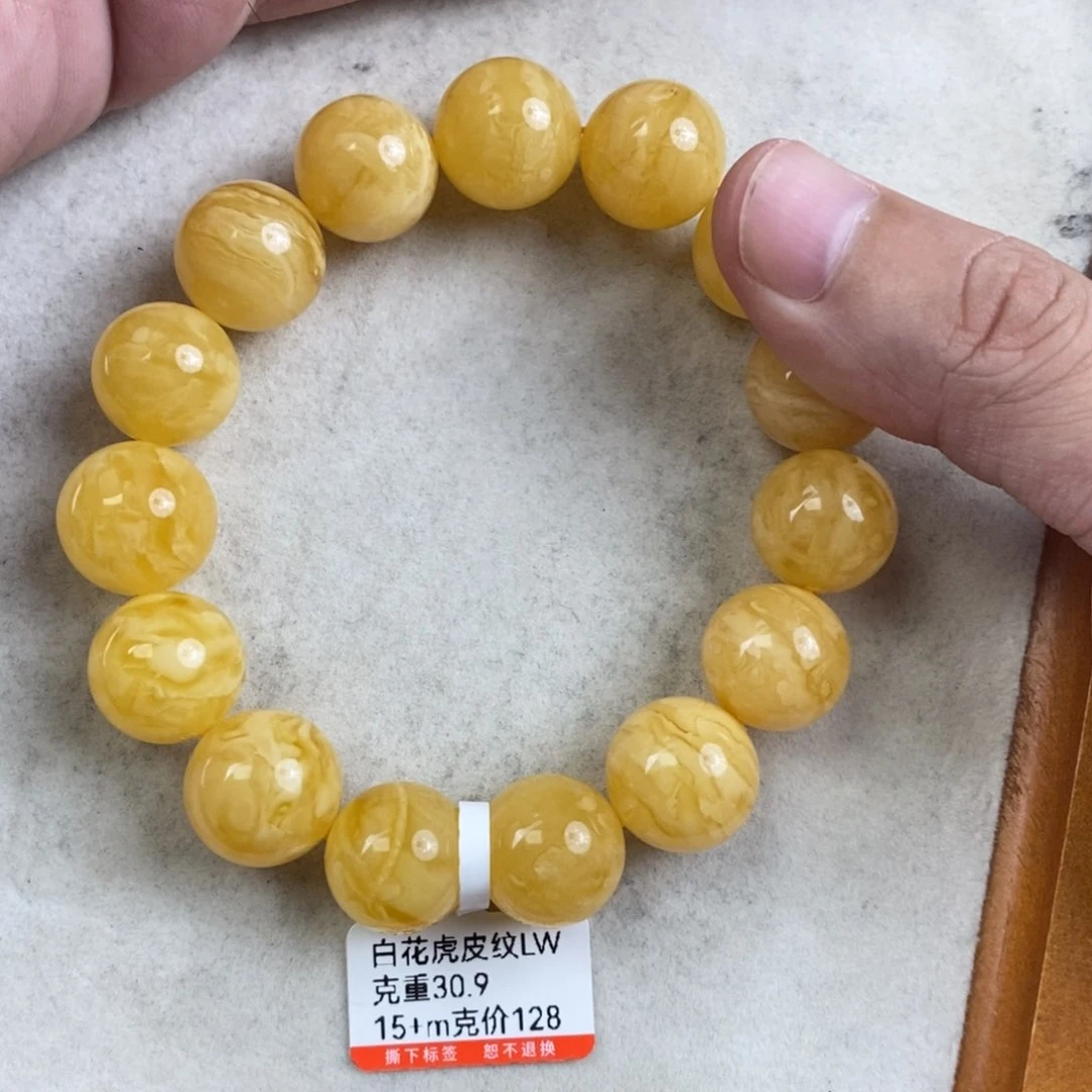 手链琥珀未镶嵌栗***啊蜜蜡