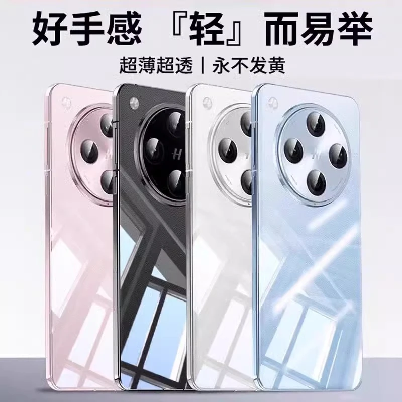 迈博旅适用oppofindx8ultra手机壳findx8pro全包M1晶钻壳防爆