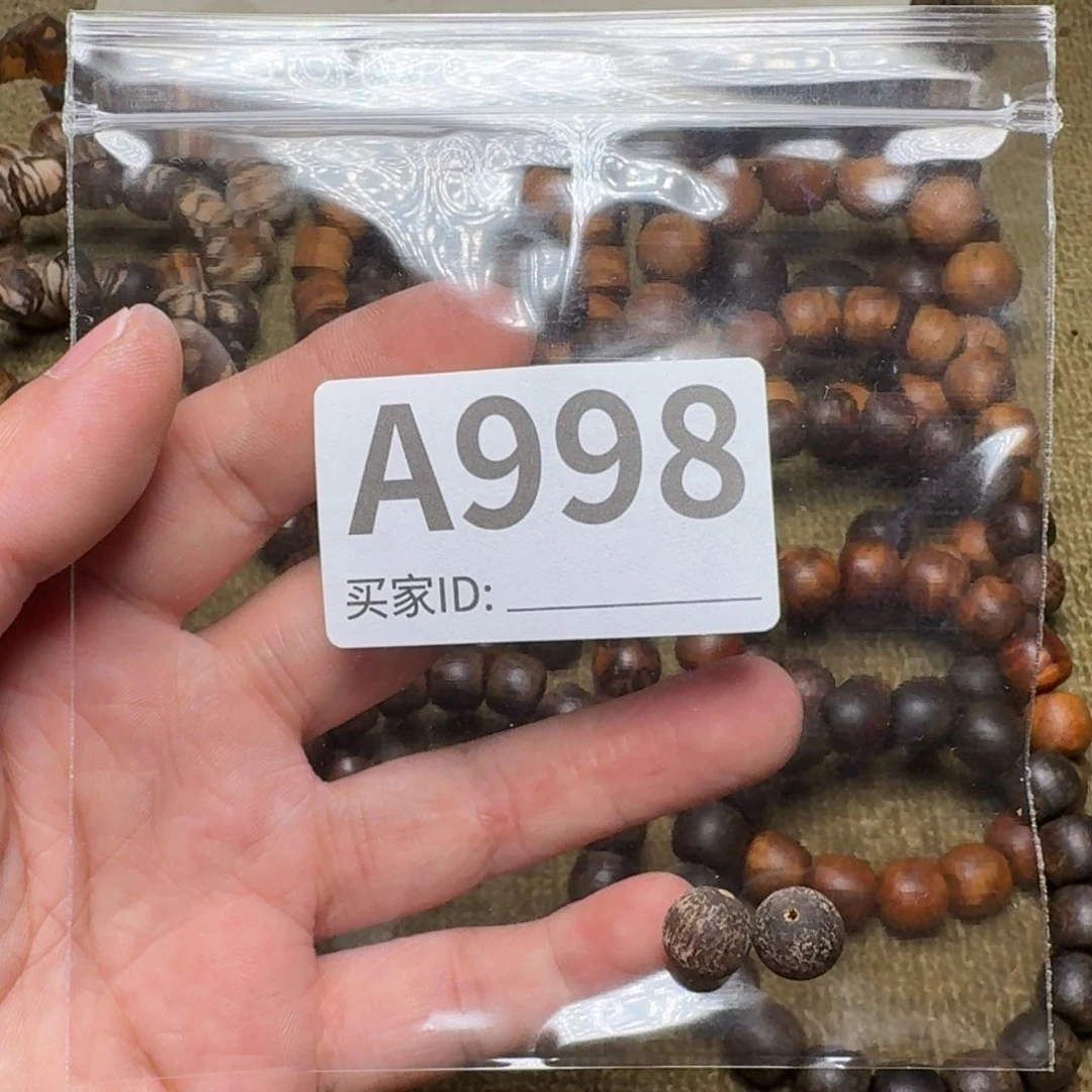 贡木手串/手链多*胺998印贡1.0