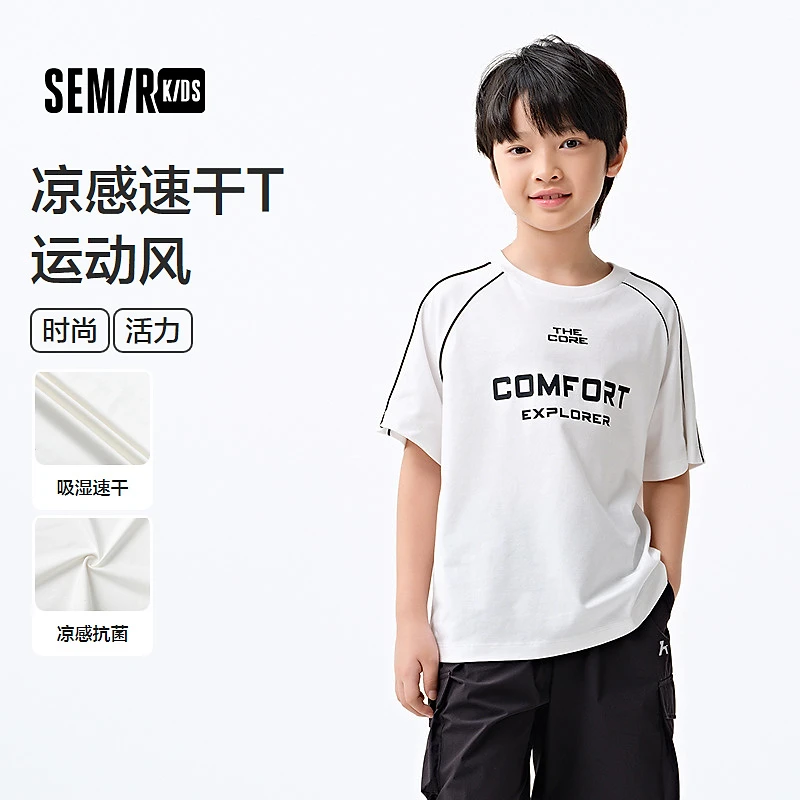 SEMIR KIDS-2025年夏季男中童T恤285225135129