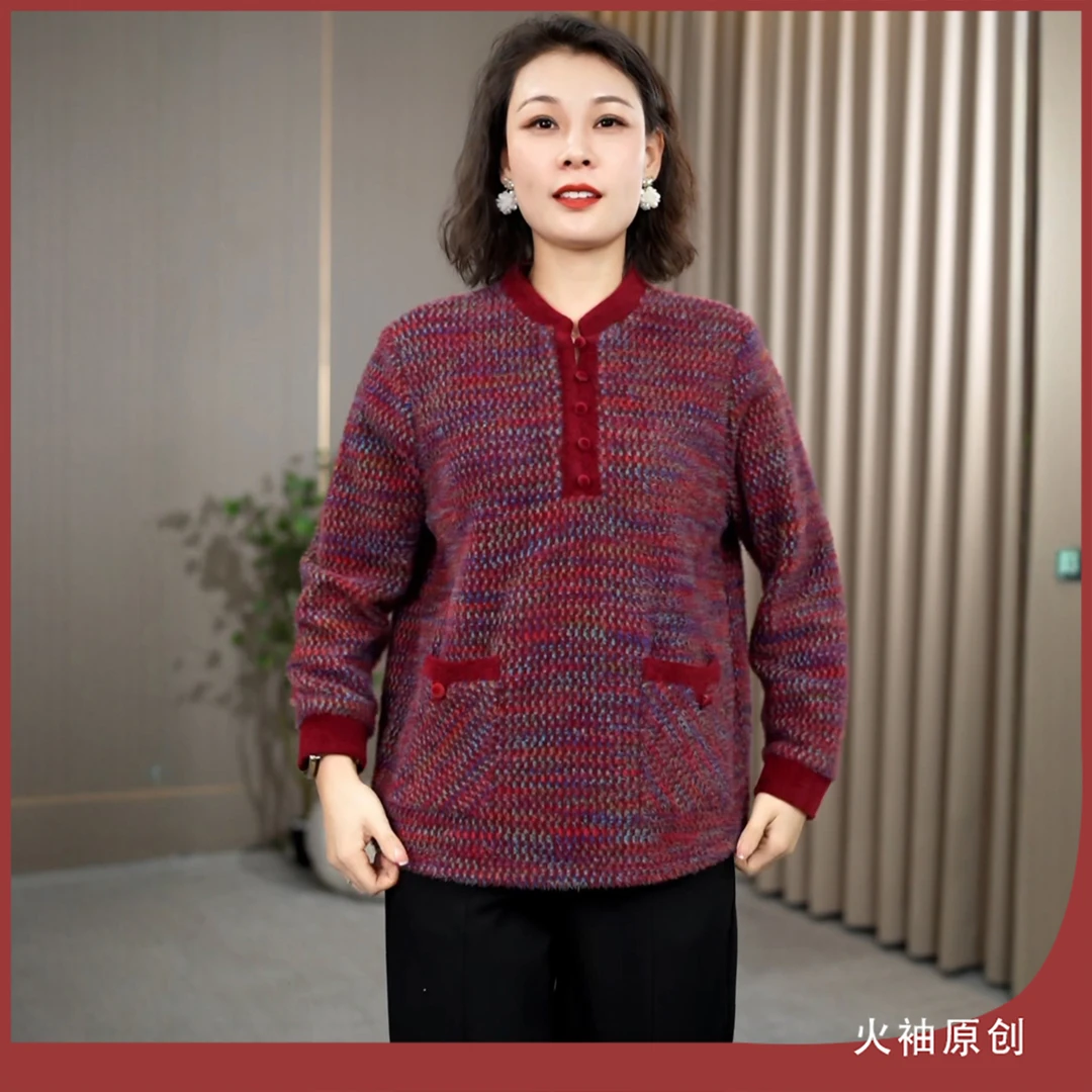 火袖G2304中老年女装复古立领上衣女士秋冬新款时尚百搭长袖小衫