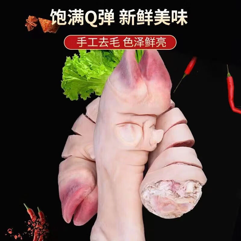 正宗秦川鲜黄牛掌牛蹄子整只牛脚爪子胶原蛋白自家散养黄牛带骨