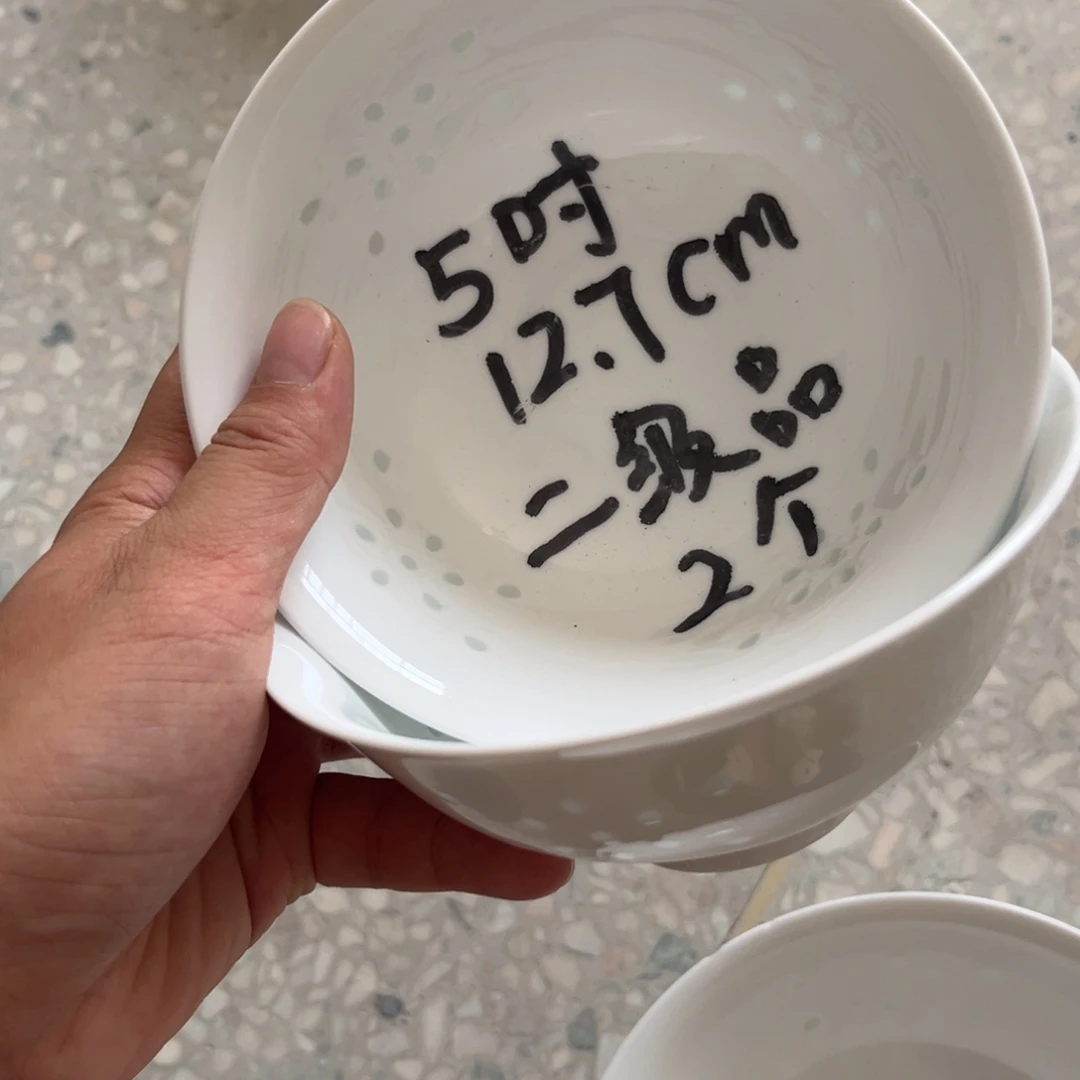瓷片景德镇高温细白瓷餐具