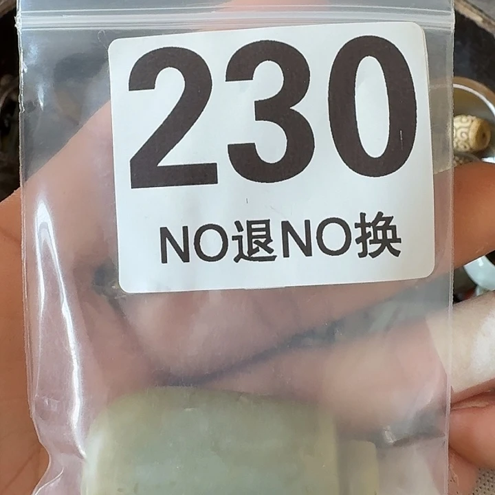 陶瓷山**氏瓷片瓷片瓷片瓷片