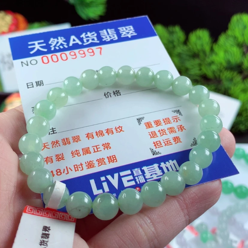 【闪购商品】翡翠毛衣链未镶嵌