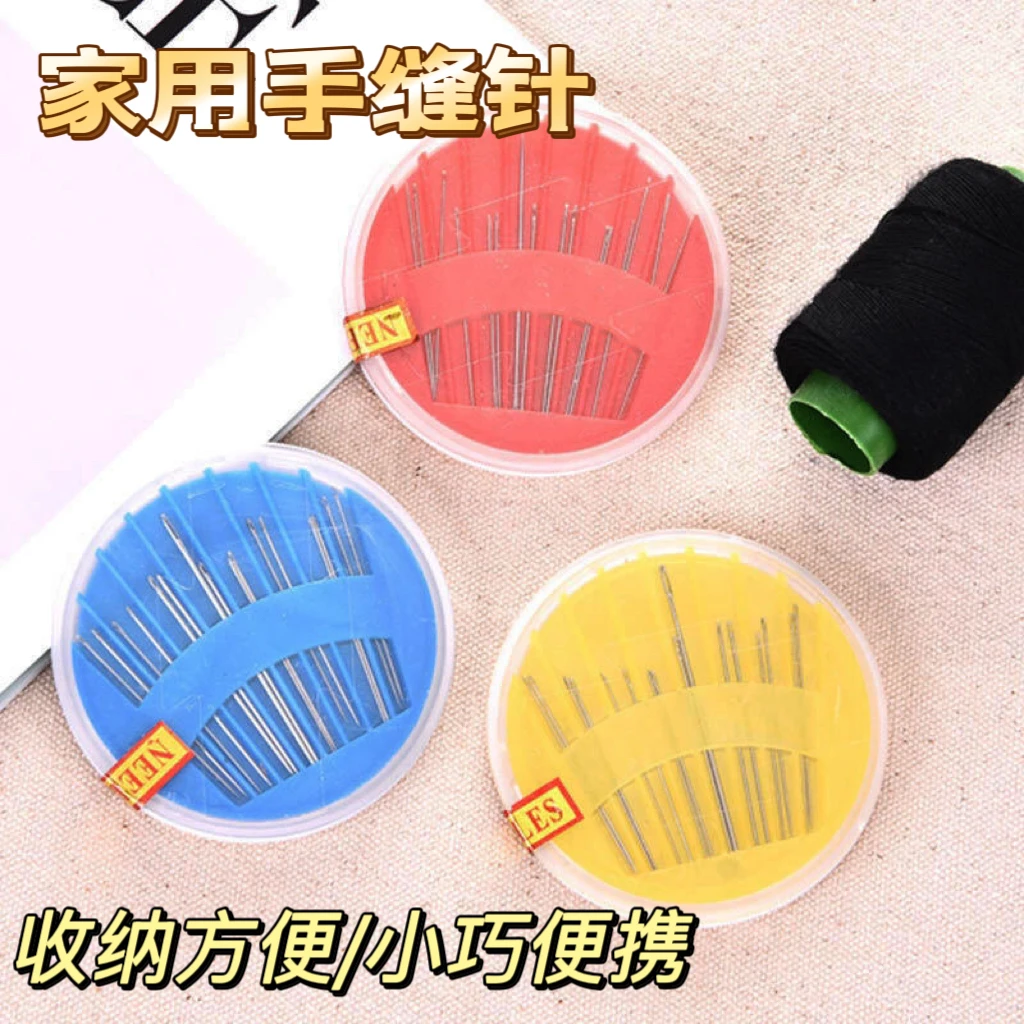 家用缝衣针被子针毛衣针缝纫针手工针线针盒传统缝衣服针手缝针