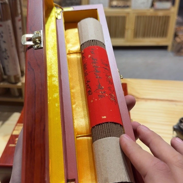 陋室香铺闪购专用链接