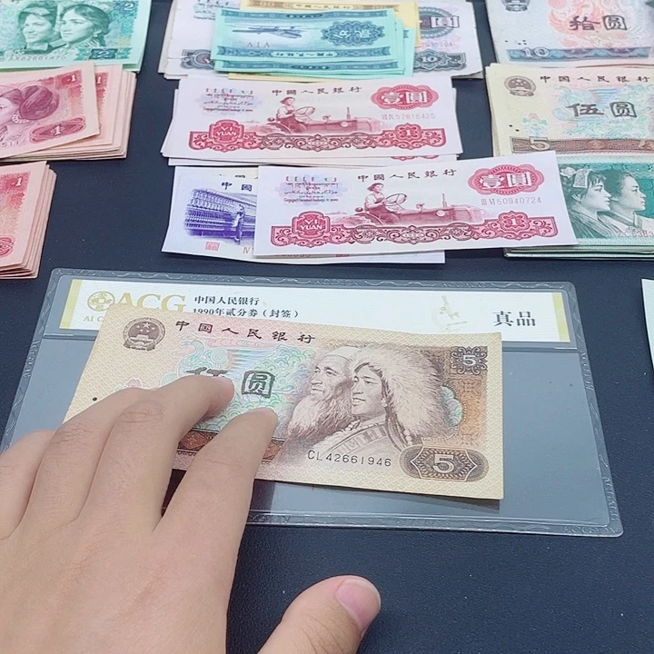新东甄选退市旧票 1张805