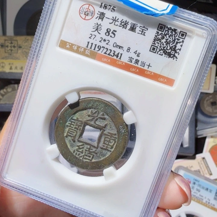 铜As历朝历代＇2341