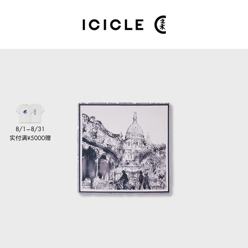 【7.16上新】ICICLE之禾25早秋新品真丝双斜纹绸城市街景丝巾1330