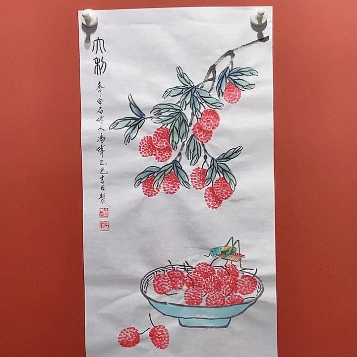 国画冯伟老师手绘国画作品音浩