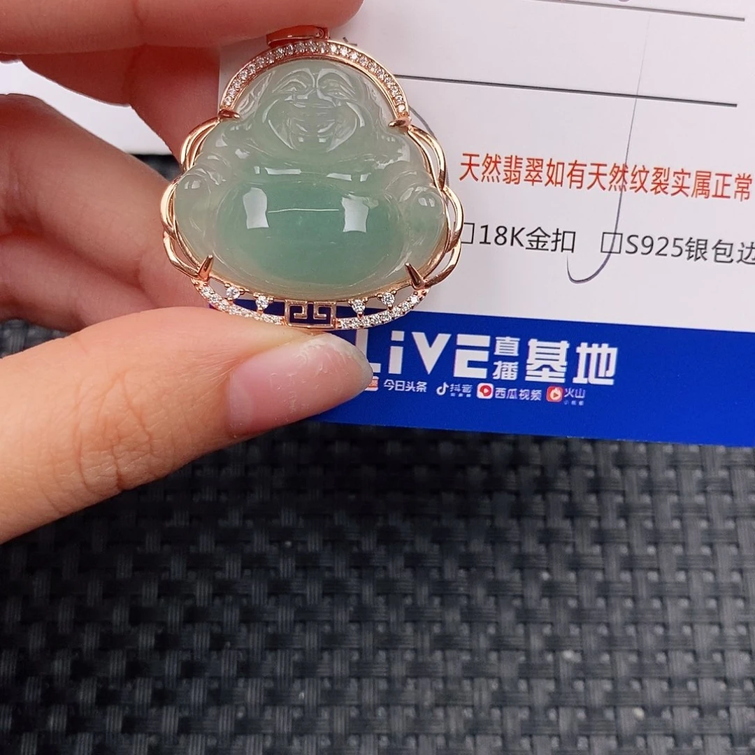 银S925镶嵌挂件翡翠吊坠