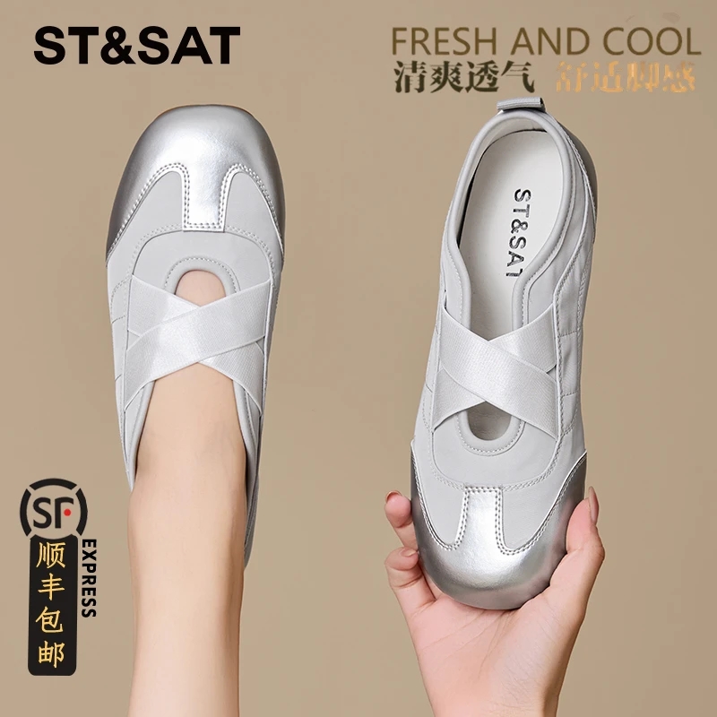 星期六舒适运动小白鞋女鞋秋季爆款ins潮牌网红款百搭单鞋芭蕾风