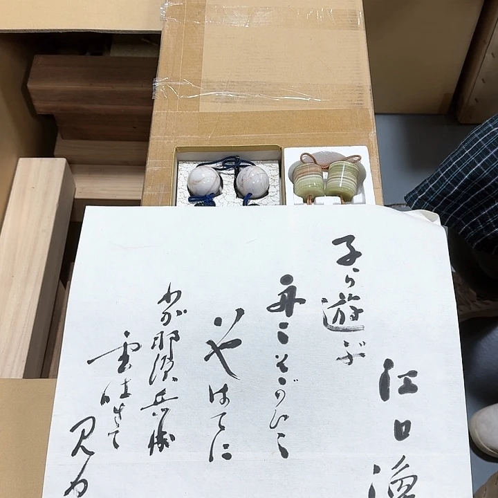 书法夏*哈哈。