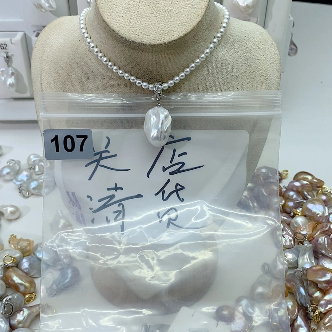 淡水珍珠颈饰合金