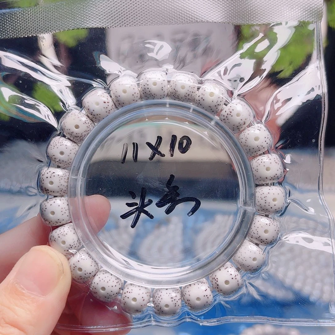 九***峋星月菩提把件星月
