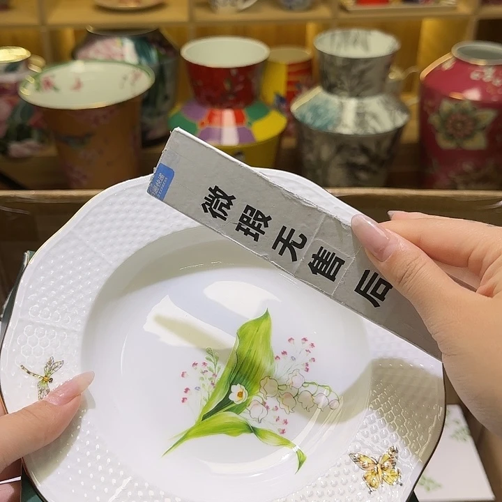 骨瓷实付满10包邮哈