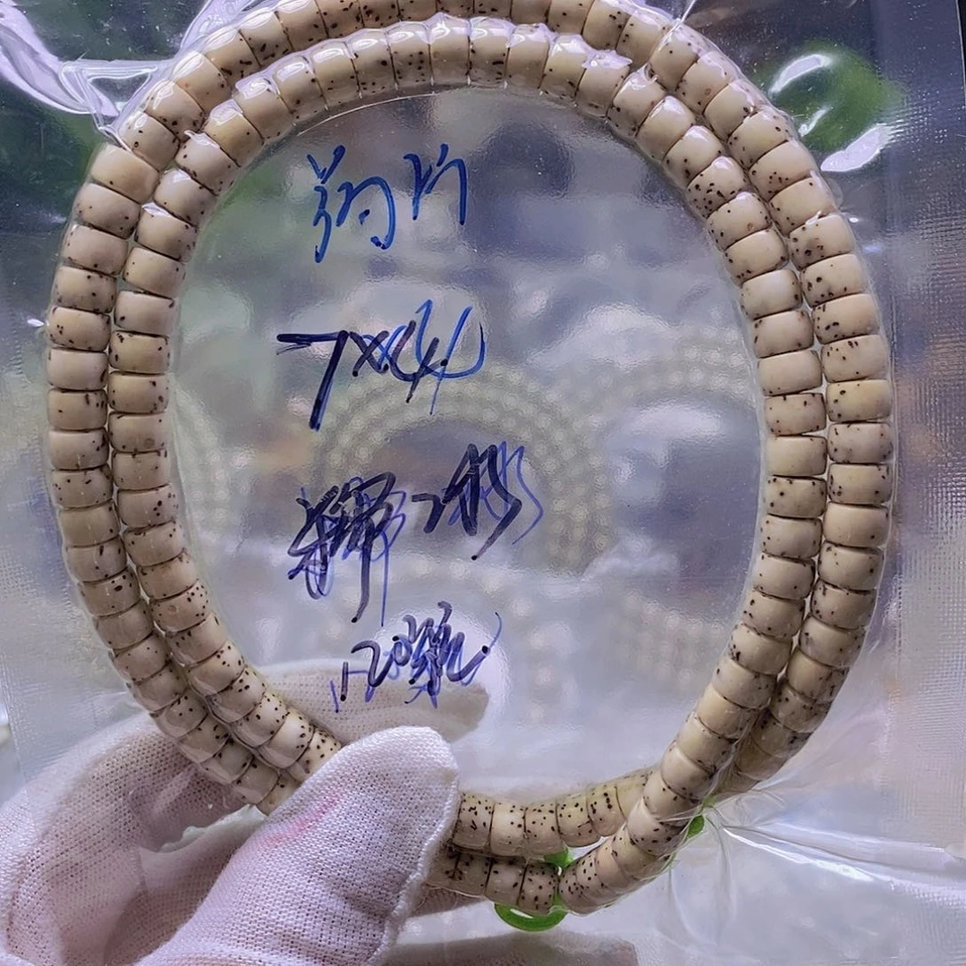 星月菩提吊坠石玉