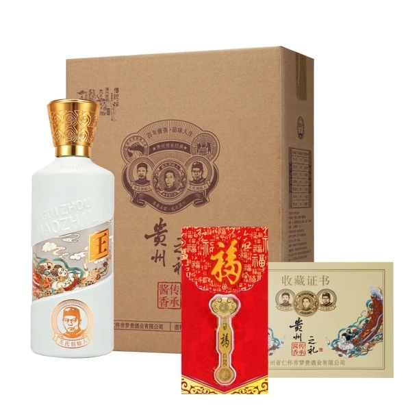 酱宾村【 贵州之礼 】  纯粮食白酒 500mL*3瓶53%Vol