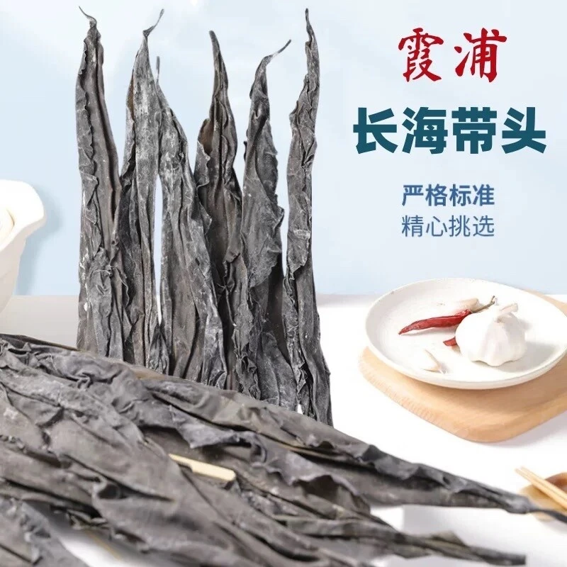 2025当季霞浦精选【干海带头段】日晒厚实营养免洗干净脆爽煲汤凉拌