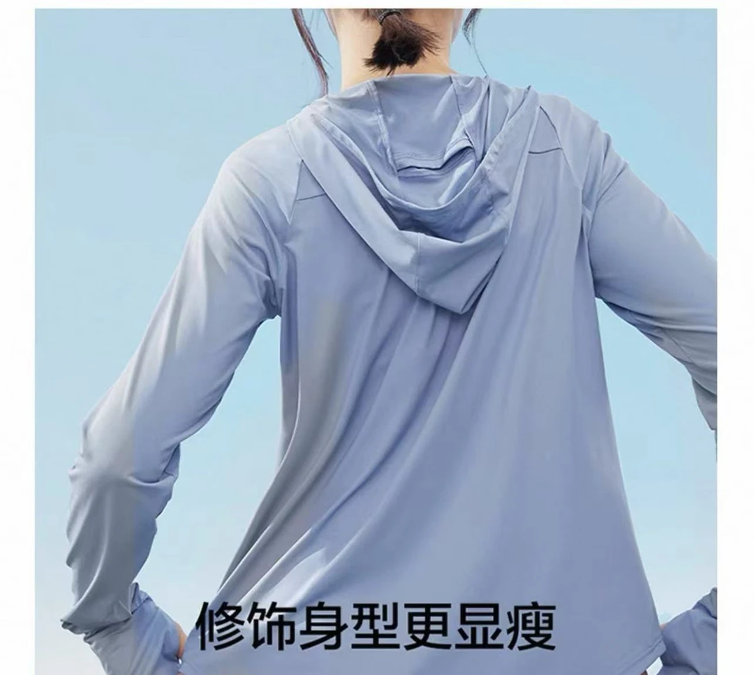 蕉家防晒衣夏防紫外线冰丝连帽无黑胶帽沿薄款外套女AS100