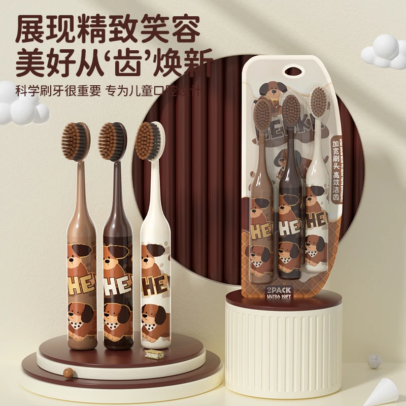 痕客【美拉德小狗】巨无霸大头软毛儿童牙刷6-12岁小孩子可爱手柄