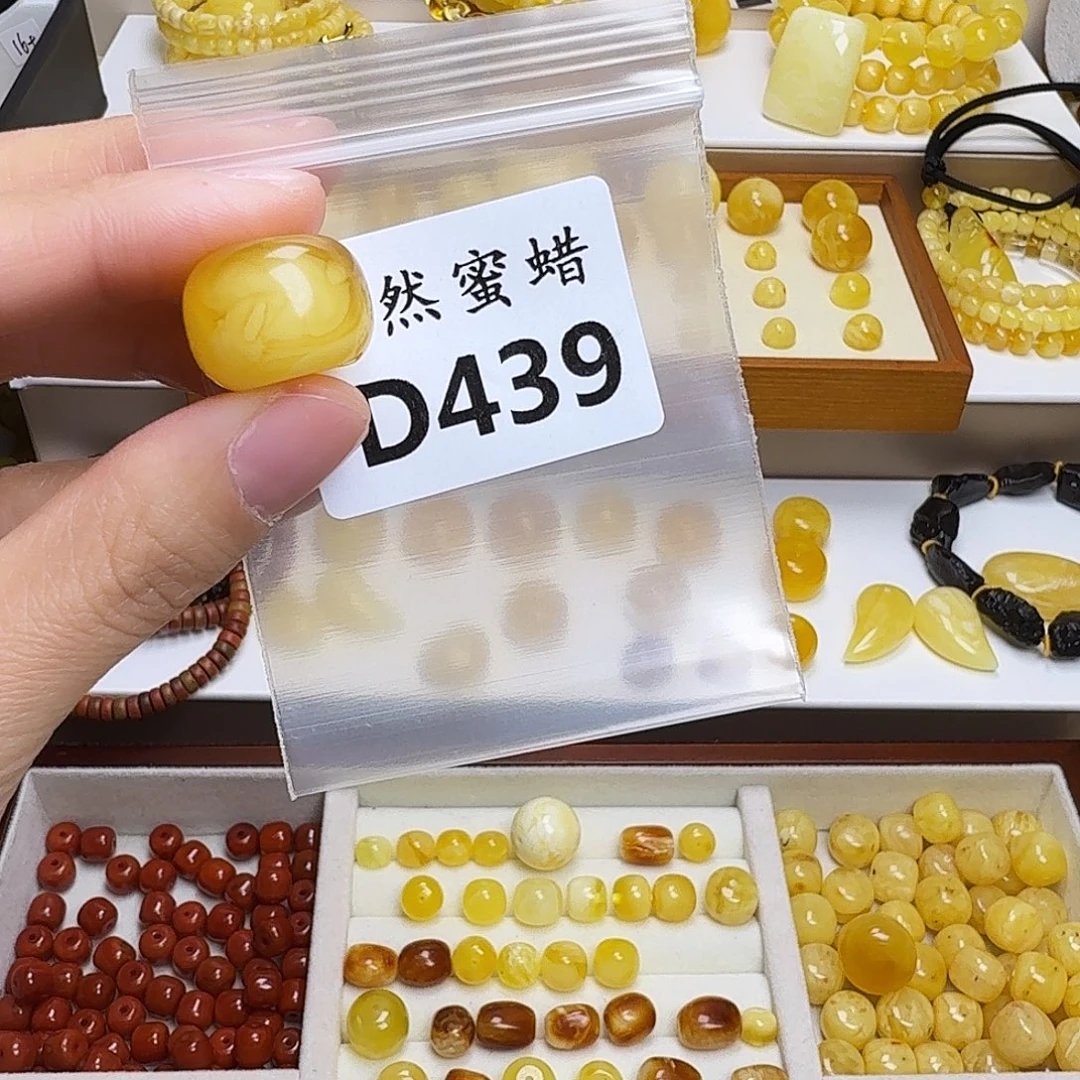 果***点琥珀未镶嵌裸石439号，19.1mm